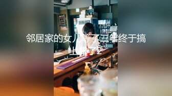 【TT-006】清纯女店员#孟若雨 试用期第一天就被恶老板上下其手