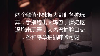 [原创] 绿帽奴老公看着绿主后入操老婆，忍不住趴着清理结合处