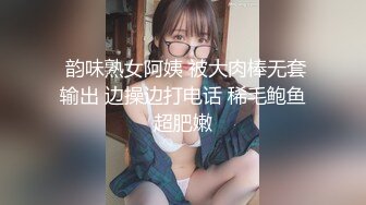 苗条身材性感美女黑丝红色指甲、迷惑网友撸断屌，掰开肉穴看得直勾人魂