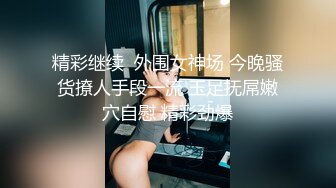 【近日刚播颜值身材超棒女神】全身抹上精油，两个大车灯油光程亮，抖动肥臀镜头前特写，一线天馒头肥穴非常诱人-