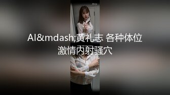 大铭哥高级洗浴会所重金挑了位时尚漂亮的美女技师服务,鸡巴太长很容易插到美女G点,干的高潮不断,淫叫.国语!