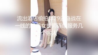 巨乳骚货无套露脸女上，累惨了