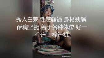 175长腿女友