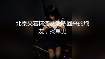  极品御姐淫妻女友情侣性爱泄密 被艹得大脑一片空白直喊爸爸~爸爸~