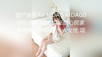 9/6最新 女仆提供鸡巴清扫服务主人的精液射满嘴里滴到奶子上VIP1196