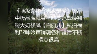 这才是真实高端外围的打开方式，白皙的皮肤侧脸无敌美，被小哥的胖身体重压下面