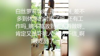 小王八偷拍绿主爆艹爱妻，内心无比激动兴奋