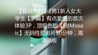 超级可爱的小女友 乘骑位 真是乖的要命 想怎么肏 就怎么肏