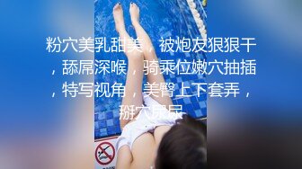 粉粉的表妹 白嫩的美乳 和表妹乱伦之爱彻底爆发 全裸无套激情爆操 大屌干表妹浪叫不止 差点内射中出 高清源码录制