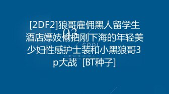 强烈推荐！电报群VIP收费精品，梦杰的新母狗姐妹花【沐、秋】私拍，颜值顶级身材超级绝，露脸黑丝美腿舔鸡啪啪调教 (5)