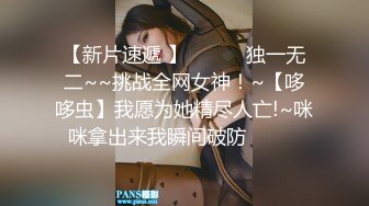 7-29鸭哥约啪大长腿性感女神，无套操的姑娘浪叫不止