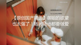 【素馨】学生妹在家无聊，脱光自慰，少女坚挺的乳房，粉红的逼逼还没经过几次性爱的洗礼，让人看了秒硬起 (1)