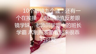 19岁美少女明星颜值长得像周慧敏，刚发育好穿着女仆情趣服被男友无套抽插粉穴强制内射