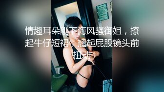 私房流出精品厕拍七月新作 徐娘 少妇 超近视角 针织厂系列 四（3）两个结伴一块上厕所尿得很猛的妹子 (4)