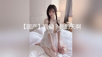 【AI换脸视频】李沁 36分钟无码性爱第三段