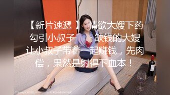 真实反差大学生！土豪重金定制，舞蹈系女孩，邻家眼镜小妹，大尺度紫薇裸拍，茂密森林一字马 (1)