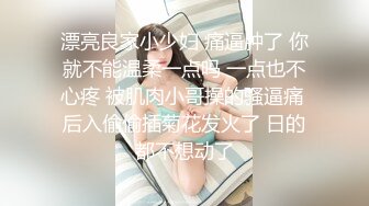 骚女上位摇