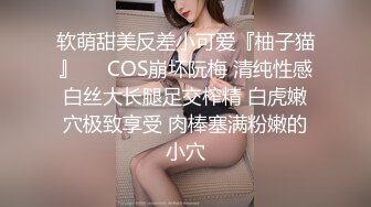 软萌甜美反差小可爱『柚子猫』❤️COS崩坏阮梅 清纯性感白丝大长腿足交榨精 白虎嫩穴极致享受 肉棒塞满粉嫩的小穴