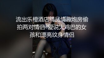 【强推哥】泡良大神和男友谈了六年得小白领，没有出轨过，两天被翘到手强推开始骂死变态