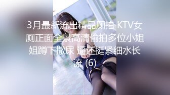 STP29678 ?萝莉猎手? 顶级91大神专攻貌美萝莉少女▌唐伯虎 ▌蕾丝小姐姐女上位抽刺 圆润蜜尻紧致嫩鲍 刺顶非常有感觉