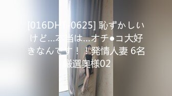 国产麻豆AV MDX MDX0028 屌丝翻盘记 暴富包养心仪已久的美女邻居 秦可欣