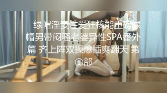 STP32973 星空无限传媒 XKQP57 新婚之夜竟被老公的兄弟无套插入 李恩娜 VIP0600