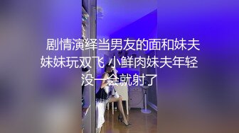 涩会传媒SH-015女王的调教