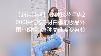 白嫩婴儿肥年轻卖淫兼职妹沙发床上各种姿势草