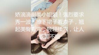 ✨白嫩女高学妹✨清纯诱惑完美结合 翘起小屁屁迎接大肉棒进入，你以为的女神背地里其实是个