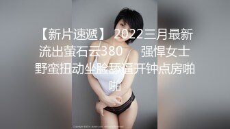 5-15新片速递酒店偷拍闷骚理工眼镜男约炮舞蹈系高挑靓妹花式操逼早上干到下午