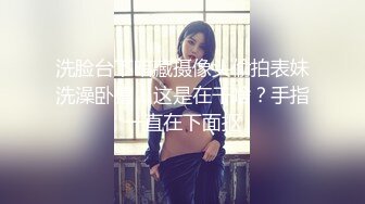 四月最新流出厕拍大神❤️潜入高校附近商圈女厕前后双视角偷拍各种JK高颜值美女尿尿