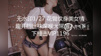 后入清纯美女