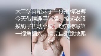 D杯小白露脸新人兼职直播撩骚狼友，听狼友指挥漏出骚奶子揉捏，特写逼逼展示，互动撩骚洗澡诱惑不要错过