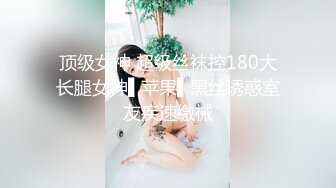 国产CD系列伪娘『聆风』地铁站内露出 脱下粉色骚内自慰撸射超大胆