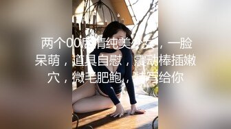 下班后的资料室…老板的公子叫来的已婚职员蒙着眼睛穿着色情内裤(下) 