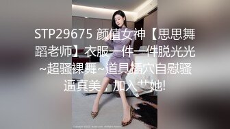 找了个小鲜肉来家里伺候老婆，香艳妻子如中世纪的美人儿，小伙子舔功非常棒，舔的老婆持续高潮！