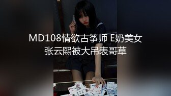 我和我的大奶老婆婚后幸福生活（内有联系方式）