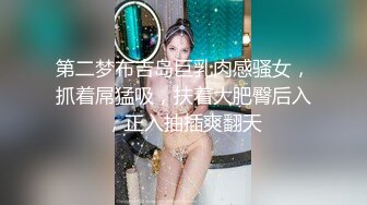 無毛女友內射