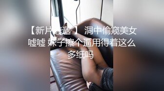 STP25623 ?福利姬? 最新超甜美粉嫩白虎美少女▌白桃少女 ▌黑丝情趣束衣 跳蛋玩弄极品粉穴 淫荡白汁都从嫩缝溢出来了