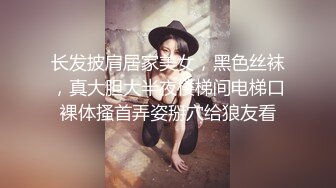 《贵在真实反差淫妻》顶级绿帽刷锅狠人 完美S级身材极品女神眼镜教师人妻【ZM宝儿】私拍，调教成母狗3P紫薇白浆特多原版