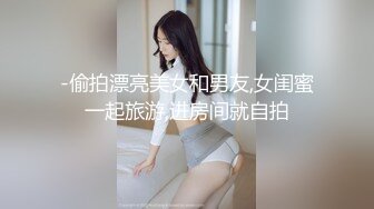 【大二学舞蹈气质贫乳小妹】扭动屁股脱下牛仔短裤，情趣开档内裤口交插嘴，抬起双腿抽插娇喘喊哥哥，操完厕所马桶上自慰