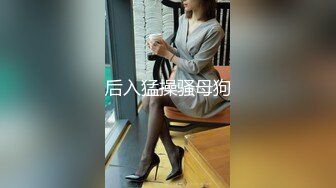 推特露脸可盐可甜极品女菩萨福利姬【姬苏妄】私拍合集，日常制服裸身淫荡展示紫薇，私处相当诱人苏妄言-粉红猫娘 (2)