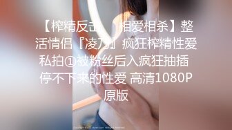 第一耐操小美女【米拉】的性福生活大合集