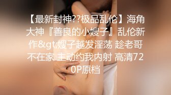 母狗还要用震动棒