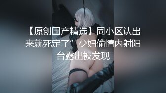 【新奇刺激❤️女神露出】超极品反差女神『浅浅』露出界天花板 带狐狸尾巴极限户外公众场所露出 性感女神极限反差1 (4)