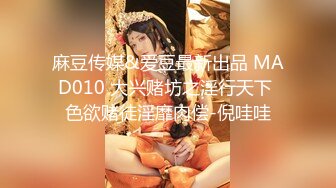 女神潮吹女王被榜一约到了，给榜一大哥吃鸡巴，还被大哥舔喷了，对白精彩