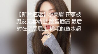 【哥哥的小迷妹】正宗校花下海极品美乳~终于被操~啪啪大秀  (8)