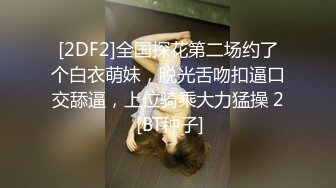  2023-02-21 绝对领域LY-048用春药唤醒淫荡继母