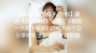 “人家好想要都湿了”淫语挑逗大波美女姐姐闺床上自摸发骚勾引炮友肉棒干她裹硬骑上就疯狂扭动被爆干终于爽了