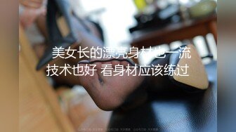 《极品反差✅淫妻泄密》露脸才是王道！推特温柔贤惠型娇妻mumi私拍第二季，表里不一大玩性爱，调教露出道具紫薇纯纯小母狗 (9)